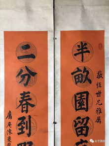 三、 “朱砂痣”专属开业良辰分析