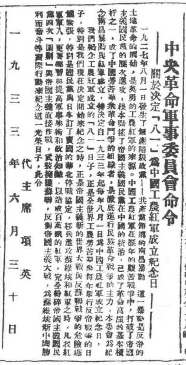 壬寅年八月初十作为吉日是否适宜？