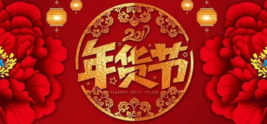 2026年1月6日开业，这个吉日选得合适吗？
