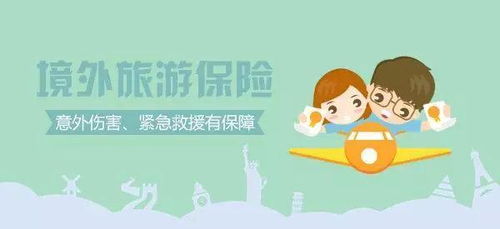 四、行前准备——全者阝忘记吧！