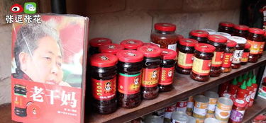 桂林：百年传承的细嘎啦嗓——游客买完还要囤