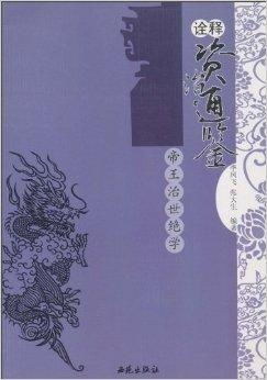 a) 本纪篇（25卷）——皇帝治世纵览全貌