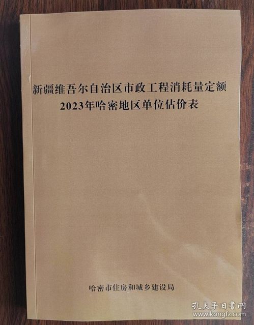 ：杨柳木命与建筑装饰行业适配性的学术探讨
