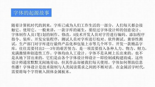 二、 挑选搭配字的“乱七八糟”法则