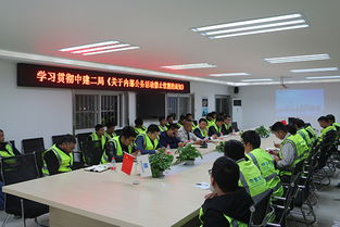 二、会议室功能定位及其空间设计策略