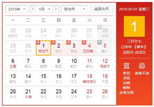 五、 迎亲环节中的传统游戏及其象征功能