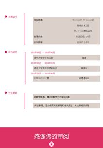 2.1 属性提取阶段：名词化处理与层次化筛选