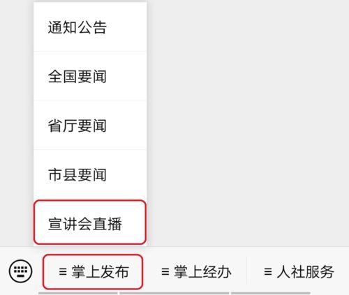 （二）值神与凶煞解析
