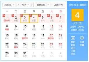 不同行业优选动土吉日的差异化考量