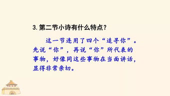 风水与文字之间的关联