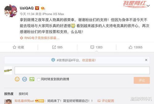 设备准备：没有最贵只有更贵