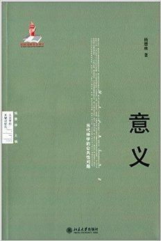 名字的应用场景与当代启示