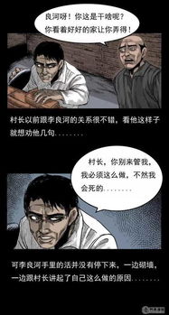 一、 成语释义与典故