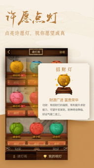 灵机易经八字算命小程序，如何精准测算个人运势？