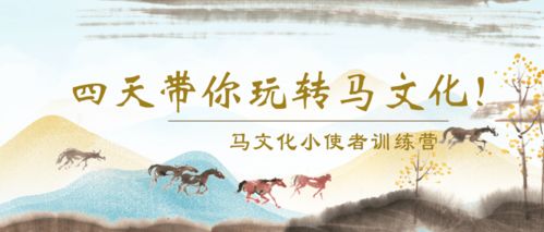 天文坐标与地理投影的关联阐释