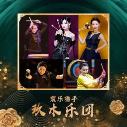 二、 星辰系列名字组合大赏