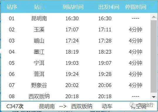 2026年1月黄历概览