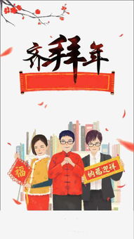三、 吃饺子——金元宝形象与团圆寓意