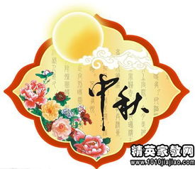 地域饮食习俗概述