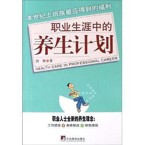 不同生肖特质的职业适应性分析