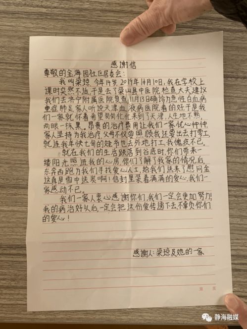 一、 字义源流与文化底蕴内涵