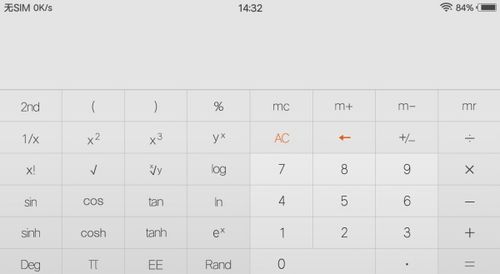 手机号码如何通过玄学测算吉凶？