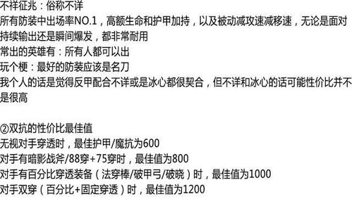 一、 探究背景与文献综述