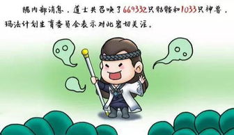 惊测字对命格之影响及其潜在的社交孤立风险分析