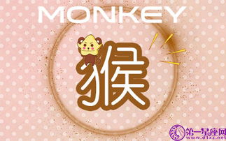 哪个生肖女既爱管闲事又擅长读心术？