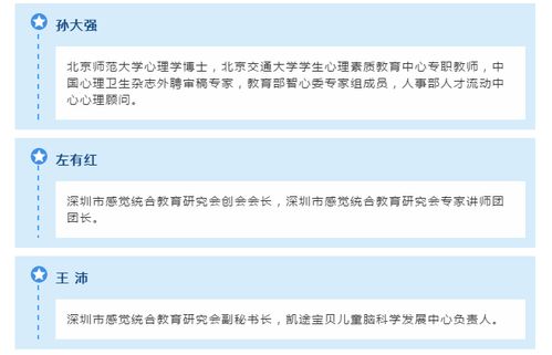 1) 专业技能与教学方法