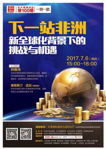 新媒体传播带来的全新可能性