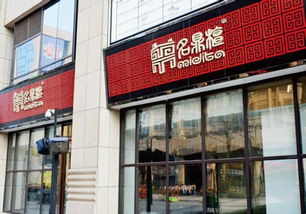 2026年八月店铺挂招牌吉日是哪天？门头上挂件新款推荐是什么？