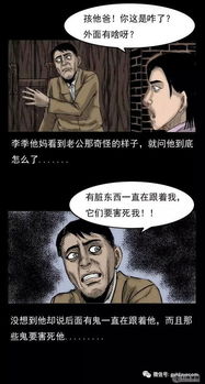 生肖星座对宿命观念之作用于