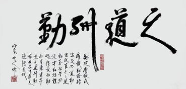 肆．象義解讀：兩族“雙星”之互映與時代隱喻