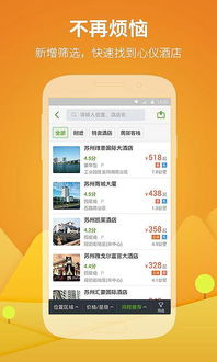 三、同程旅游砸10亿推“一元门票”：为流量还是为绑架？