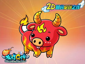 十二生肖大拜年节目在哪个电视台播出？