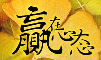 女性八字命理性格冲动易怒如何调整心态改善情绪？