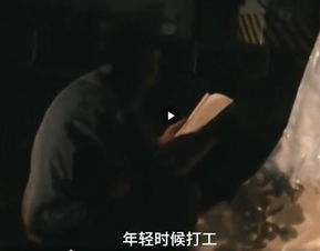 六、 亡魂的诅咒与现实的交错
