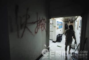 二、 风水格局与阴阳交错之理论框架
