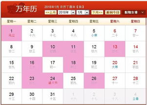 2026年结婚吉日具体是哪一天？推荐哪个好日子？