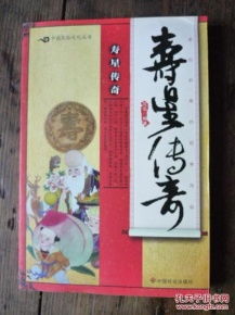 江北那些破事儿：祝寿与搬家的奇葩风俗大赏