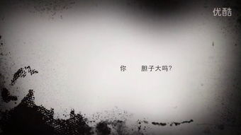 神秘的人影