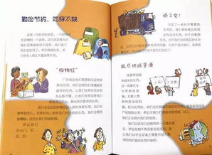 分析田加王组合的特点取名建议案例分析