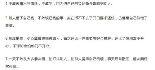 3号人格：火药桶型