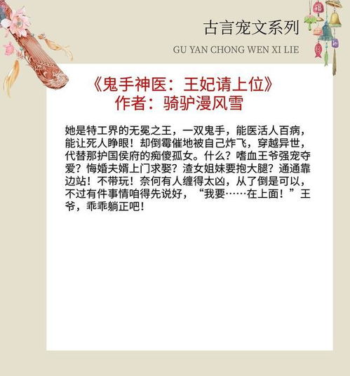 江湖口诀与性别性格之系统解析