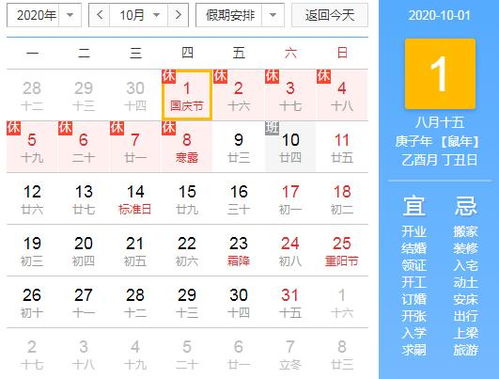 2026年2月属猴人的黄道吉日具体是哪几天出生的？