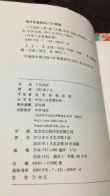 1）鬼语与逆流修行