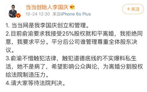 伏吟局测婚概述及其判定依据