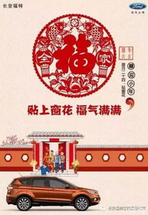 四、 现代商业案例——金锣旗舰店与昌平大宅门酒店之实证分析