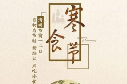 一、 宏观时空背景解析